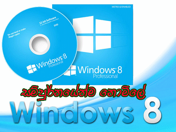 Windows 8 Professional Product Key Free